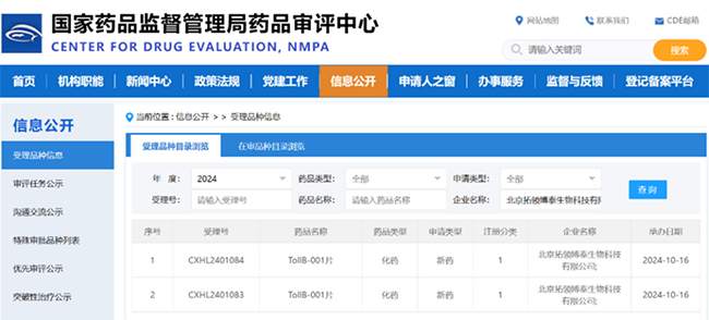 未标题-2.jpg 未标题-2.jpg